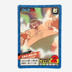 Dragon Ball Z Carddass Super Battle Card No. 153 Bacterian Japanese 1992 - Picture 1 of 3