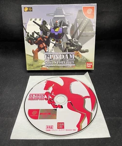 Gundam Side Story 0079: Rise from the Ashes Premium Disc (JPN) (Dreamcast) - Bild 1 von 3