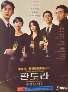 Korean Drama - Pandora:  Beneath the Paradise - Foto 1 di 1