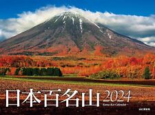 kalendarz2024 Japonia 100 słynnych gór (kalendarz miesięczny / pierścień wiszący na ścianie) (Ya