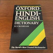 The Oxford Hindi English Dictionary