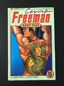 Viz Premiere Comics Crying Freeman Part 5 #5 (1993) - Imagen 1 de 1