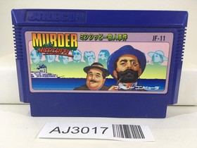 AJ3017 Murder on the Mississippi Nintendo Famicom NES Japan