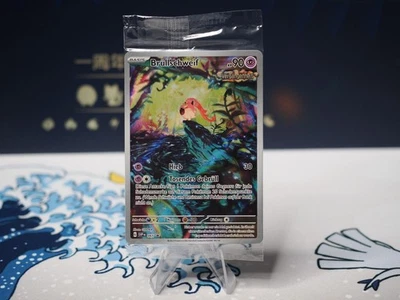 Brüllschweif SVP 065 Promo Full art DEUTSCH NM - Sealed Pokemon Karte - Bild 1 von 2
