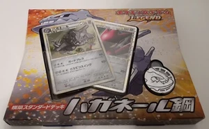 Sealed Pokémon TCG Steelix Constructed Deck. Scizor Prime. Reviving Legends. - Picture 1 of 3