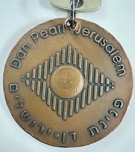 Hotel Dan Pearl Jerusalem Israel w/ Hebrew Chunky Copper Hotel Room Key #222 - Picture 1 of 4