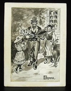 Auguste BESNOU in Saint-Martin de Vaulx 27. Juni 1896 original signierte Zeichnung datiert - Bild 1 von 2