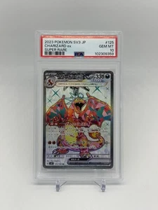 2023 POKEMON JPN SV3-RULER OF THE BLACK FLAME SUPER RARE CHARIZARD EX PSA 10 - Picture 1 of 2