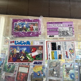 Nintendo Famicom FC Ninja Jajamaru Kun Japan Version w/ Box and Manual