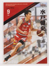 Choice- TOYAMA GROUSES - 2022 Basketball Trading Cards 2nd Half