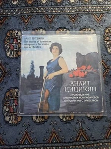 Anait Tsitsikian Armenian Record Vinyl Disc - Imagen 1 de 2