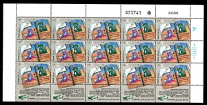 Israel 1207, MNH, Antoine de Saint Exupery The Little Prince 1994 - Picture 1 of 1