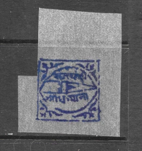 1894, BUNDI, PUGNALI, TIPO 1, PROVE A COLORI ? BLU, CARTA TESSUTA, INDIA, STATI - Foto 1 di 1