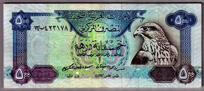 UNITED ARAB EMIRATES 500 DIRHAMS P11 1982 SPARROW HAWK MONEY ARAB GULF GCC NOTE - Image 1 of 2
