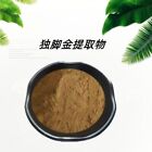 Monopod Gold Extract Powder Dwarf 30:1 Natural Monopod Gold Extract