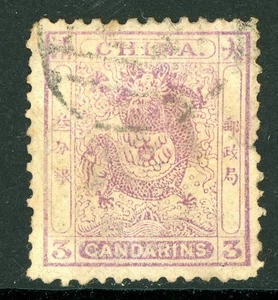 China 1888 Imperial Small Dragon 3¢ Lilac Smooth Perf 11½ Scott #14 VFU M55 - Picture 1 of 6