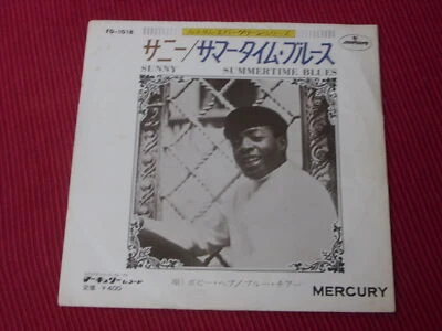 Bobby Hebb / Blue Cheer:  Split JAPANESE 1971 EX+7" - Image 1 of 4