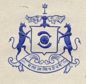Indien 1945 Schopfbrief PRÄSIDENTENHAUS / BENARES STATE signiert Dewan - Bild 1 von 3