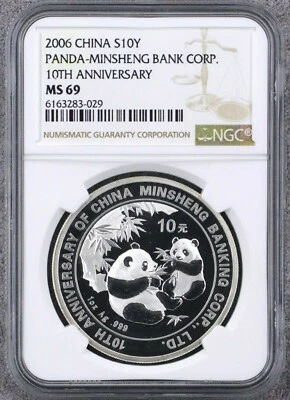 2006 China S10y Silver Panda-Minsheng Bank Corp 10th Anniversary NGC MS69 - Image 1 of 2