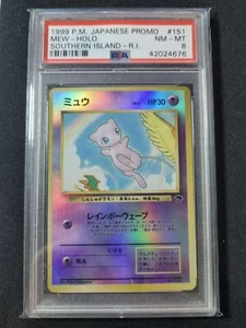 PSA 8 - Mew Reverse Holo 151 - 1999 Southern Islands Japanese - Picture 1 of 2