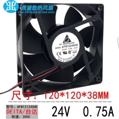 Delta AFB1224SHE 12038 DC24V 0.75A 12CM 2-Wire Inverter Cooling Fan - Image 1 of 4