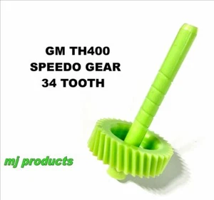 TH400, 34 TOOTH SPEEDO GEAR, TURBO 400, T400 - Picture 1 of 1