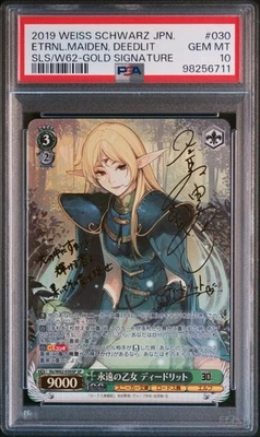 PSA10 Record of Lodoss War Deedlit Japan Weiss Schwarz SLSW62030SP Signed Card - Image 1 of 2