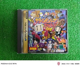 Sega Saturn Bomberman Fightot Sale