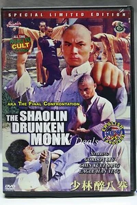 The Shaolin Drunken Monk special limited edition ntsc import dvd - Picture 1 of 2