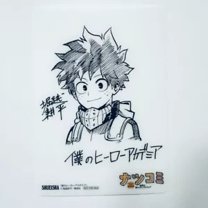 My Hero Academia Deku Izuku Midoriya Autographed Plastic Card By Kohei Horikoshi - Picture 1 of 2
