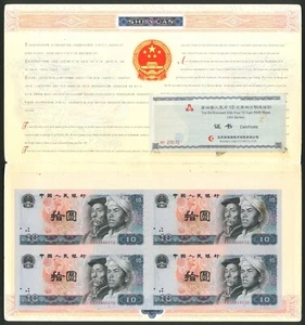 China, 1980 4th series, 4 uncut 10 RMB notes, with certificate - Picture 1 of 1