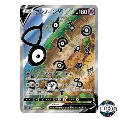 Unown V SA 103/098 s12 Paradigm Trigger Pokemon Card Japanese - Image 1 of 4