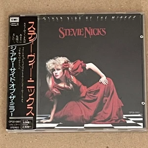Stevie Nicks /Die andere Seite des Spiegels / Japan CD CP32-5851 mit OBI + EINSATZ - Bild 1 von 7