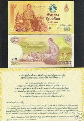 THAILAND 60 BAHT P116 2006 KING UNC *SPECIMEN COMMEMORATIVE LARGE CURRENCY NOTE - Image 1 of 1