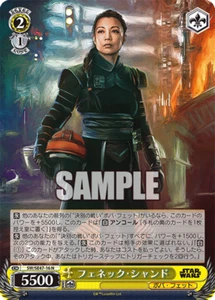 Fennec Shand SW/SE47-16 N Weiss Schwarz Star War Premium Vol. 2 - Picture 1 of 1