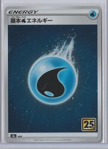 Pokémon Japanese 2021 25th Anniversary WATER ENERGY MINT Never Played HOLO #3 - Picture 1 of 1