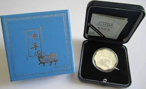 China 10 Yuan 2009 Lunar Ochse Welle 1 Oz Silber - Bild 1 von 3