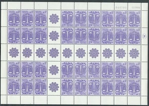 1961 ISRAELE MINIFOGLIO ZODIACO 12 A MNH ** - Picture 1 of 1