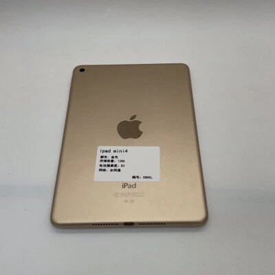 Apple iPad mini 4 (2015) 32GB  (Unlocked) Gold iOS 9 - Image 1 of 4