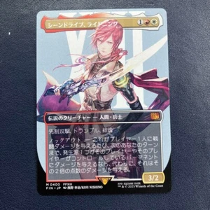 MTG Lightning, Army of One non foil M 0545 Final Fantasy Japanese - Picture 1 of 1