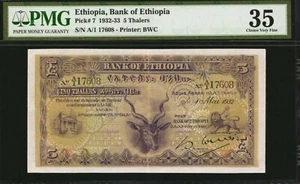 Ethiopia 5 Thalers 1932-1933 P-7 PMG 35 VF - Picture 1 of 2