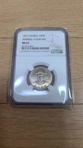 1981 korea 100won ngc65 - Picture 1 of 2