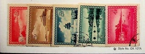 CHINA - PRC Sc 290-94 USED ISSUE OF 1956 - OLD PEKING - Picture 1 of 1