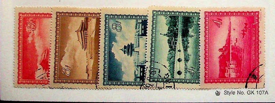 CHINA - PRC Sc 290-94 USED ISSUE OF 1956 - OLD PEKING - Image 1 of 1