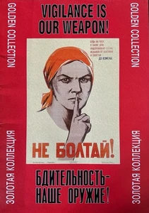 Vigilance is Our Weapon! [posters collection] (Golden Collection). - Picture 1 of 1