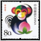 Chine - 2004 - Neuf** - Lunar Year Of Monkey- Annee Du Singe - Mnh - Cot. 2.50 ?
