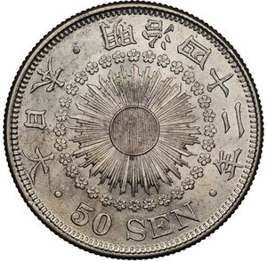 Japan - 1909 50 Sen - OSAKA - NGC MS64 - Stunning Luster! - Picture 1 of 4