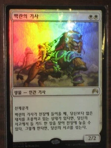 (Foil) [NM] MTG Korean, Magic Origins, 1 x Knight of the White Orchid - Picture 1 of 1