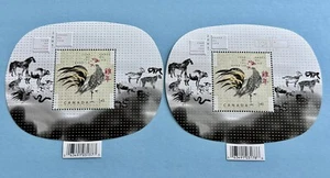 2005 Canada Year of Rooster Souvenir Sheet Stamps (ordinary + overprint) 1 Pair - Picture 1 of 3