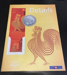 Canada Post DETAILS Stamps & Coins Year Of Rooster Jan 2017 Bilingual Magazine - Picture 1 of 2